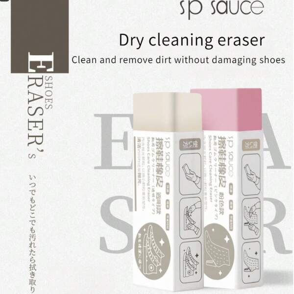 Borrachas de limpeza de calçados 2/3 peças - adequadas para, nobuck, lona, sapatos e limpeza de peças de borracha, feitas de material de PVC