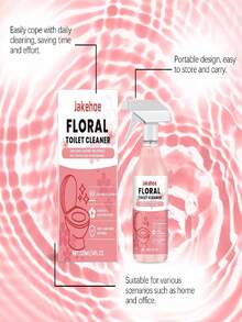 4瓶装花香型马桶清洁剂，芬芳浴室马桶清洁剂，去污剂