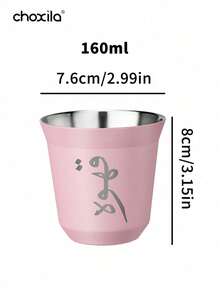 choxila 1个 80/160ML阿拉伯咖啡杯 阿拉伯文字马克杯 中东风格卡瓦杯 意式浓缩咖啡杯 胶囊咖啡杯 茶杯 双层真空不锈钢杯 保冷隔热 - 咖啡杯 - 查看 13