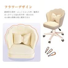 This Cute Dressing Chair Features A Scandinavian-Style Casual Design, Perfect For Home Office Work, Study, Or Teleworking. It Features A 360-Degree Swivel, Height-Adjustable Seating, And A Lumbar Cushion. It's A Compact Office Chair With Casters, Perfect For Home Office Use, Studying, Or Teleworking. This Stylish White Desk Chair Offers A Comfortable, Fatigue-Reducing Feel. It's A Popular Choice For Study, Work, Or Teleworking. It's A Nordic-Inspired Chair With A Velour-Like Design, Perfect For Children, Study, Or Computer Work. Available In Asher, A Brilliant White Finish.