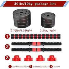 Adjustable Dumbbell Set,22lbs Free Weight Dumbbell,3 In 1 Dumbbell Set Used As Barbell,Dumbbell,Push Up Stand,Home And Gym Exercise Equipment Suitable For Both Men And Women - Black 22lbs - View 2