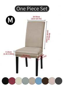 4件/6件纯色牛奶丝全包椅套，高弹力防水防尘防刮通用椅套，适用于餐厅、客厅、酒店，黑色、酒红色、浅摩卡色 - 卡其色 - 查看 3