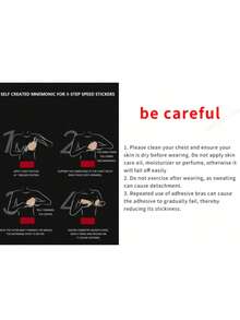 一次性隐形聚拢掌杯乳头粘性胸罩（配长肩带加厚3cm）女士内衣配件 杏色