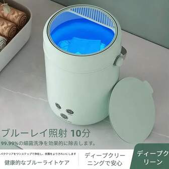 ポータブル洗濯機 | ファッション ポータブル洗濯機 | SHEIN JAPAN