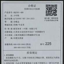 Nike Air Jordan 1 Low SE (GS) 篮球鞋，低帮，HQ2001-400 - 藍白色 - 查看 6