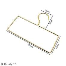 1pc/2pcs/5pcs/10pcs Nordic Style Golden Metal Clothing Rack, Multi-Functional Hanger For Clothes, Towels, Scarves