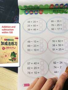 1pc Handwriting 80 Pages/ Book Of Children's Addition AndSubtraction Learning Mathematics Chinese Character Strokes Exercise Books,Mental Calculation - Multicolor - View 12