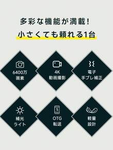 2025年新作の小型デジタルカメラ ビデオカメラ 6400万画素 4K高精細画質 自動フォーカス セルフィー フラッシュ 1.54インチスクリーン 大容量バッテリー 手ブレ補正 携帯に便利 軽量 操作が簡単 32GBメモリーカード付属 ショルダーストラップ付き 旅行に最適 ギフトにもおすすめ - ホワイト - チェックする 3
