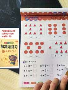 1pc Handwriting 80 Pages/ Book Of Children's Addition AndSubtraction Learning Mathematics Chinese Character Strokes Exercise Books,Mental Calculation - Multicolor - View 11