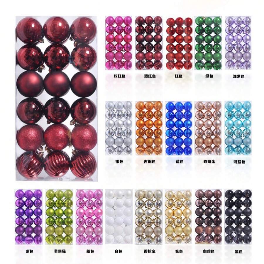 36pcs 3cm-4cm Christmas Ornament Balls - Assorted Shapes, Christmas Tree Decorations Set; Note: This Is A Handicraft Product, There May Be Minor Stains, Dust, Printing Marks And Glue Overflow. Small Scratches Are Normal And Do Not Affect The Appearance And Usability. - Multicolor - View 1