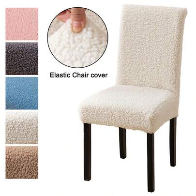 1pc Thickened Plush Elastic Chair Cover, All-In-One Dining Chair Slipcover, Autumn/Winter