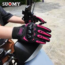 suomy Lady Pink Motorcycle Riding Gloves Summer Women Breathable Motocross Racing Gloves Motorbike Bicycle Cycling Moto Gloves Female - Pink - View 7