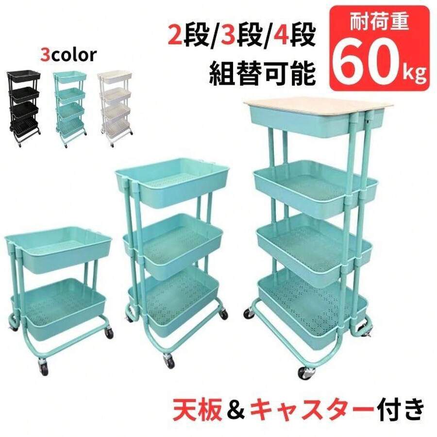 Kitchen Storage Set - Mint - View 1