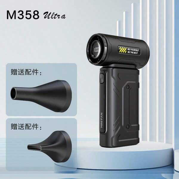 100-Speed High Velocity Handheld Fan, Brushless Super Turbo Fan, High Airflow For Dust Blowing, Grilling, 3000mAh Long Lasting Battery