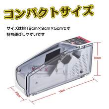 Counting Machine - Multicolor - View 7