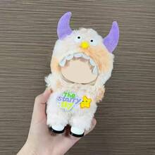 [仅衣服] 新款热销17cm第一代/第二代/第三代Labobo毛绒娃娃可换衣服，可爱渐变小怪兽套装 - 彩色 - 查看 4