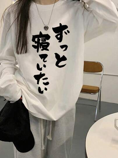 女士宽松字母印花棉质长袖T恤，适合春秋季节穿着