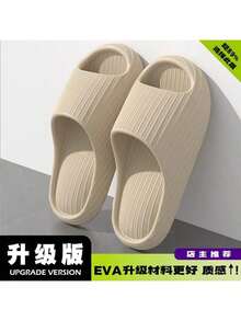 男士运动拖鞋，2025年新品，防滑厚底超软舒适拖鞋，户外穿着，适合所有季节，浴室拖鞋 - 米色 - 查看 4