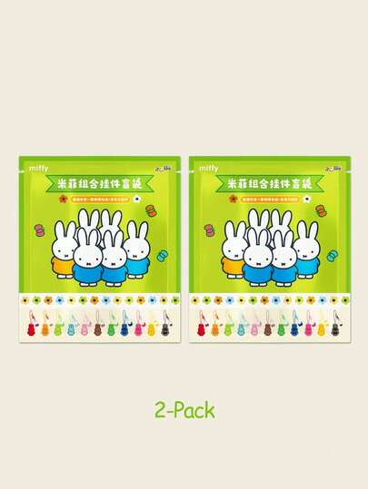  ​Miffy Mini Plush Acrylic Keychain Blind Bag 2 Packs - Random Cute Bunny Charm For Backpack, Doll Bag | 3.35" Official Licensed​