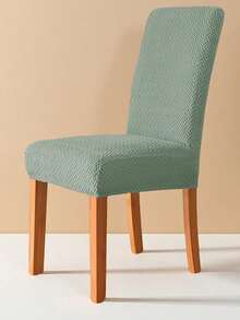 1 件餐厅椅套可拆卸弹力通用提花椅套纯色酒店宴会座椅套