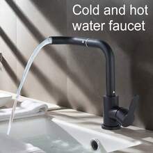 1 zestaw obrotowych o 360 stopni kranów do wody, bateria umywalkowa do łazienki, stal nierdzewna, wysokość 23 cm/9,06 cala, montaż na blacie z jednym otworem, matowa czerń, do umywalek nablatowych, w zestawie akcesoria montażowe