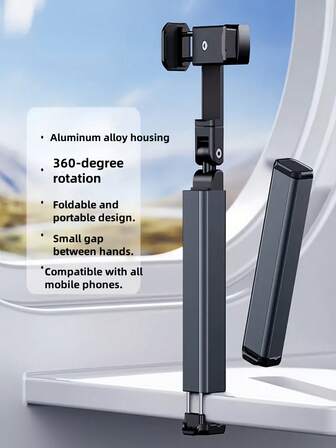 1 pieza Soporte de teléfono portátil de aleación de aluminio premium para avión y tren de alta velocidad, diseño plegable y giratorio para selfies sin esfuerzo y videollamadas con las manos libres, perfecto para un estilo de vida en movimiento, regalo ideal para viajeros y entusiastas de la tecnología, mejora tu experiencia móvil con este accesorio elegante y funcional