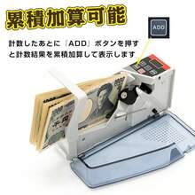 Counting Machine - White - View 4