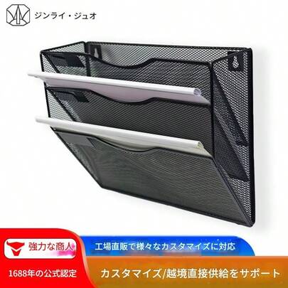 壁掛け式メタルファイルラック オフィス文具 斜め差し 3層鉄製ファイル 新聞収納ラック