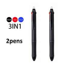 创意三合一可擦笔 0.5mm 黑色/蓝色/红色墨水多功能笔 适用于办公书写、绘画、文具用品 返校
