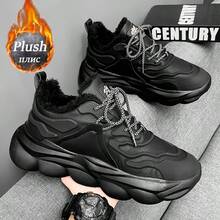 Zimowe, nowe, męskie buty śnieżne 2025, gruba podeszwa, wygodne buty studenckie, męskie buty do sportów zimowych, ciepłe i odporne na zimno