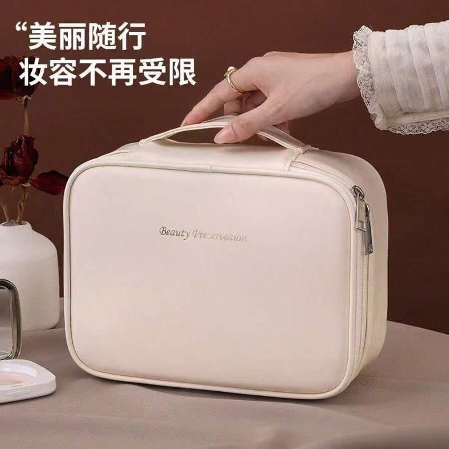 Shifuni Cosmetic Bag PU Leather Cosmetic Bag Square Zipper Multifunction Toiletry Bag - Beige - View 1