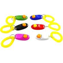 1入組隨機顏色寵物聲音訓練器