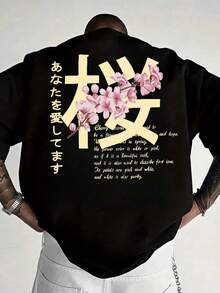 Camiseta de manga corta holgada con estampado de moda para hombres |   Diseño exquisito |   Imprescindible para el verano |   Fácil de combinar, muestra tu estilo, emo - Blanco - Ver 2