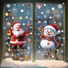 175pcs Christmas Elements Window Cling Film, Snowflake Window Stickers, Static Cling Window Decals For Christmas Decoration, Window Decoration, Christmas Party, Thanksgiving Party Supplies - Multicolor - View 3