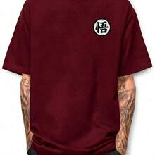 Kanji Basic T-Shirt 100% Cotton Round Neck Shirt - Burgundy - View 1