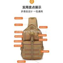 DESC Tactical Military Crossbody Bag 20L – Durable And Versatile Shoulder Bag 9316 - 黑色迷彩 - 查看 5