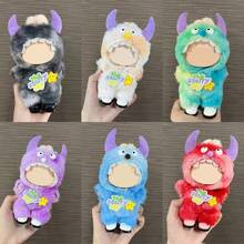 [仅衣服] 新款热销17cm第一代/第二代/第三代Labobo毛绒娃娃可换衣服，可爱渐变小怪兽套装 - 彩色 - 查看 1