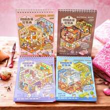 贴纸书、阳光小镇系列微缩场景书、3D卡通房屋DIY风景装饰贴纸相册、DIY拼贴装饰纸质配件、适合各种场景的笔记本贴纸、手机壳、水杯贴纸、剪贴簿日记本笔记本贴纸 - 彩色 - 查看 7