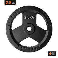 2.5KGx4 ダンベル バーベル 穴開きプレート シャフト径28mm対応 3ヶ所グリップ アイアンプレート 穴径29mm バーベルプレート ベンチプレス 耐磨耗 滑り止め 床に傷めず 腕立て伏せ 筋トレ 鉄アレイ ウエイトトレーニング トレーニング器具 - X29-B3K02 - チェックする 1