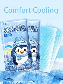 2/20/40片装冰贴，透气防中暑冰贴，冷热两用包 - 用于身体降温、冷敷、面部凝胶、冷热运动、颈部、膝盖、头部、脚踝、手腕、肘部、足部和小腿 | 多功能冰袋和可加热凝胶袋，圣诞礼物、周年纪念、户外训练、校园、运动必需品、户外、花园、旅行必备、便携必备、海滩必备、毕业季、毕业典礼、毕业礼物、毕业赠礼、毕业礼物、毕业赠礼、毕业礼物、祝贺毕业、祝贺毕业生、优秀毕业生、毕业典礼、毕业派对、户外必备、旅行便携、徒步旅行必备、露营必备、便携工具、夏季必备、夏季便携 - A - 查看 4