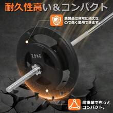 2.5KGx4 ダンベル バーベル 穴開きプレート シャフト径28mm対応 3ヶ所グリップ アイアンプレート 穴径29mm バーベルプレート ベンチプレス 耐磨耗 滑り止め 床に傷めず 腕立て伏せ 筋トレ 鉄アレイ ウエイトトレーニング トレーニング器具 - X29-B3K02 - チェックする 6