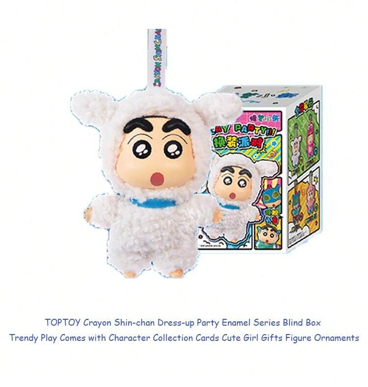 クレヨンしんちゃん PLAY PARTY!!! マスコット クレヨンしんちゃん PLAY PARTY!! マスコット - メルカリ