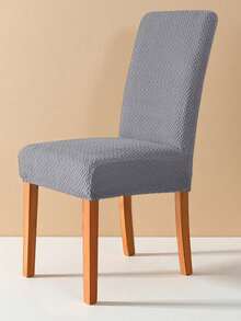 1 件餐厅椅套可拆卸弹力通用提花椅套纯色酒店宴会座椅套