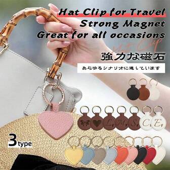 1/2/3pcs Cute Travel Accessories Bag Hat Clip - Heart/Circle Leather Letter Bow Design, Hanging Clip For Bags To Secure Hats/Towels/Glasses/Masks, Outdoor Travel Essentials, Cruise Must-Have, Multiple Colors: Red/Black/Gray/Khaki/Pink/White/Brown/Orange/Silver Gray