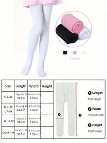 1 件/3 件杏色高密度舞蹈紧身裤，防钩紧身裤，适合 2-16 岁儿童 - 杏色 - 查看 4