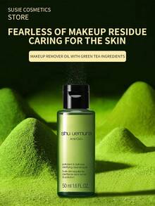 Shu Uemura ANTI/OXI+ HUILE DEMAQUILLANTE CLARIFIANTE TEINT TERNE 50ml - Army Green - View 2