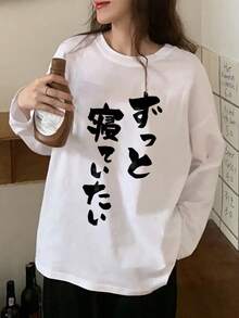 女士宽松字母印花棉质长袖T恤，适合春秋季节穿着 - 白色 - 查看 2