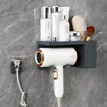 Wall Mounted Blow Dryer Holder, Suitable For Bathroom Rack Without Drilling, Blow Dryer Bathroom Storage Rack - Wall Mounted Hair Tool Organizer For Blow Dryer, Straightener And Curler Without Drilling
