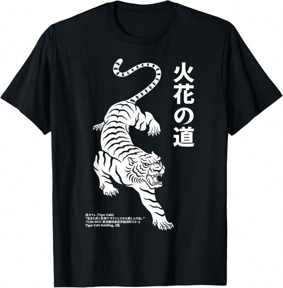The Art Of Print By MCMA - Fierce Tiger Japanese Path Of The Fire Flower Streetwear T-Shirt - màu đen - Xem 1
