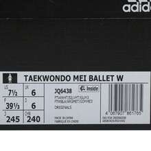 Adidas Originals 男女通用跆拳道美芭蕾W休闲低帮运动鞋JQ6438 - 米色 - 查看 7